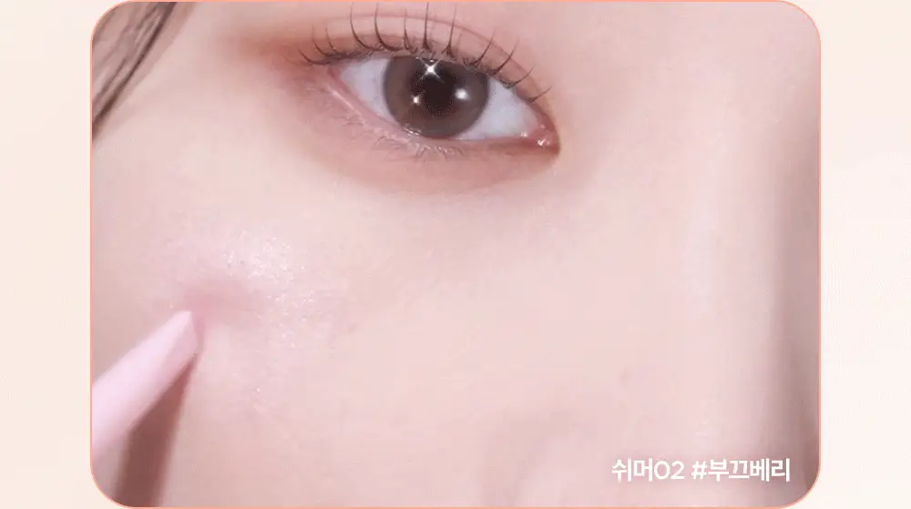 [NEW] 릴리바이레드 스마일리 아이 블렌딩 스틱 6 colors (쉬머/매트) 상세페이지 34